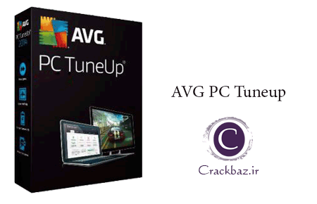 دانلود کرک AVG PC Tuneup 2014