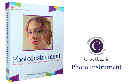 سریال نرم افزار PhotoInstrument 6.7